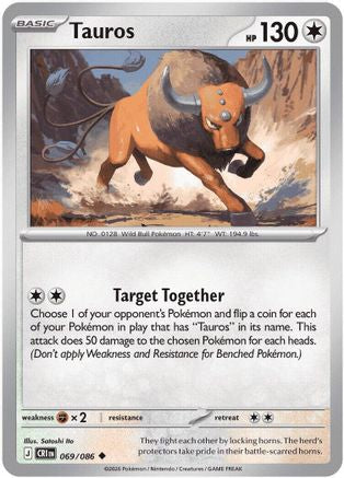 Tauros (069/086) - Reverse Holofoil [ME04 Chaos Rising]
