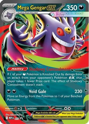 Mega Gengar ex (073/null) - Holofoil [ME Mega Evolution Promo]