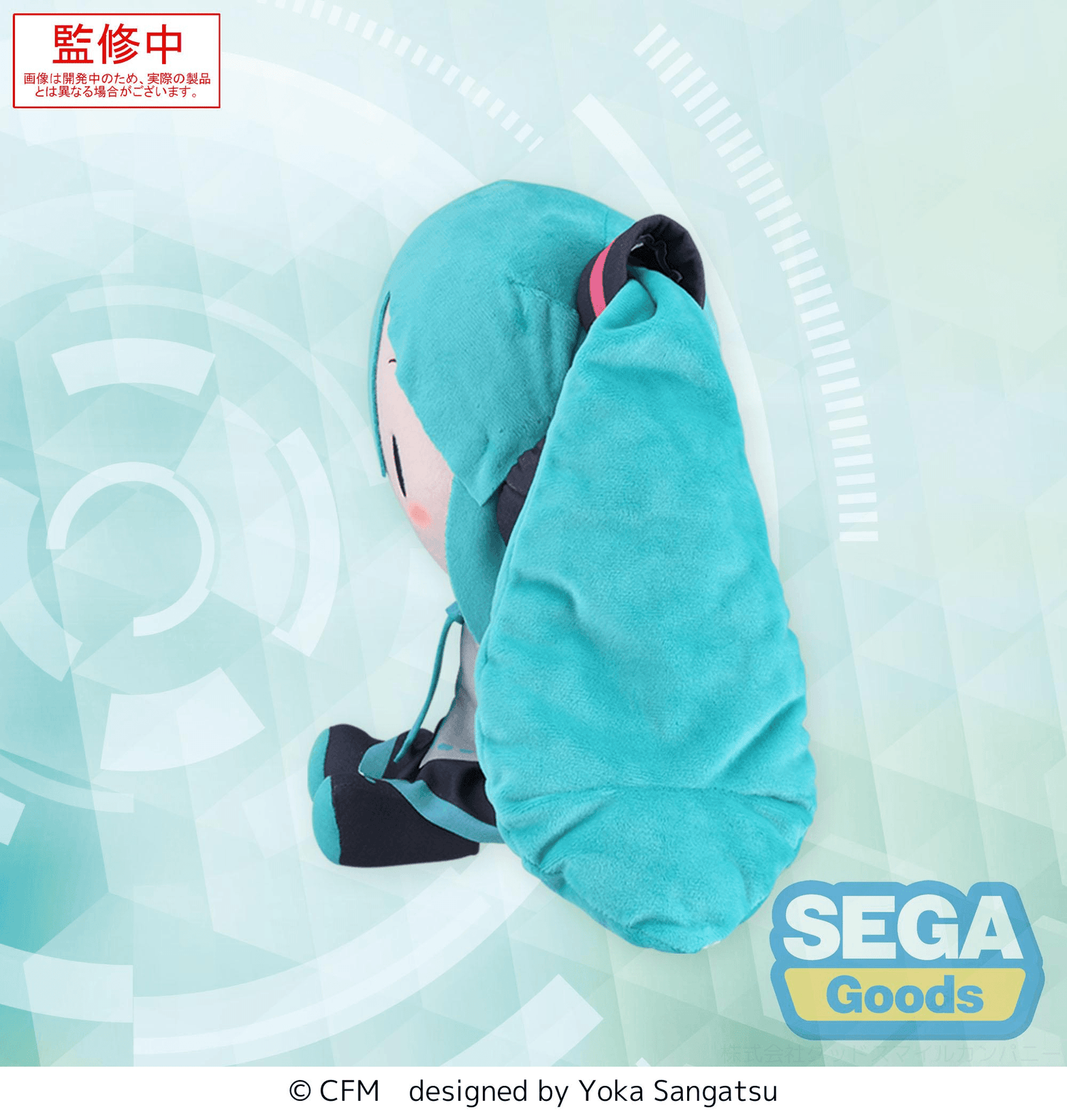 SEGA - Fuwa Petit "Hatsune Miku" L Plush - (PREORDER) November 15, 2026
