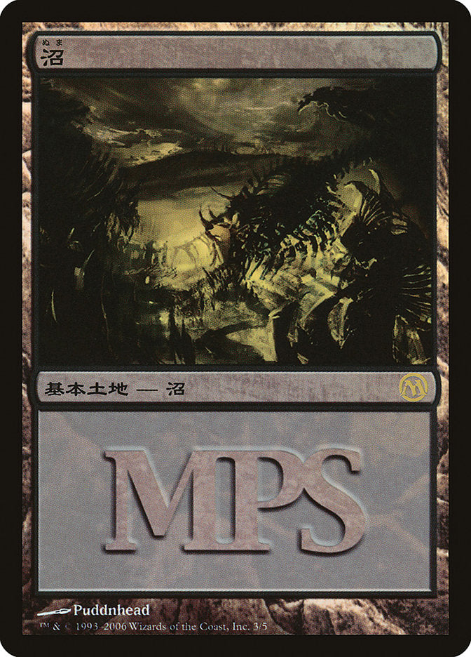 Swamp - Time Spiral Cycle [Magic Premiere Shop 2006] - Magic: The Gathering - Card Brawlers | Quebec | Canada |