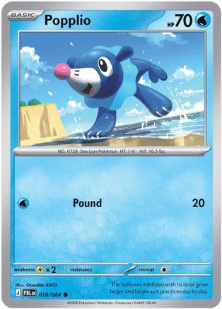 Popplio (018/null) [ME05 Pitch Black]
