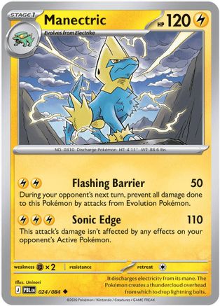 Manectric (024/084) [ME05 Pitch Black]