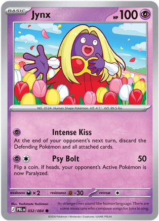 Jynx (032/null) [ME05 Pitch Black]