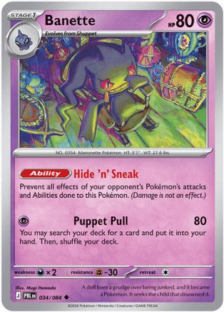Banette (034/null) [ME05 Pitch Black]