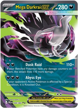 Mega Darkrai ex (048/084) - Holofoil [ME05 Pitch Black]