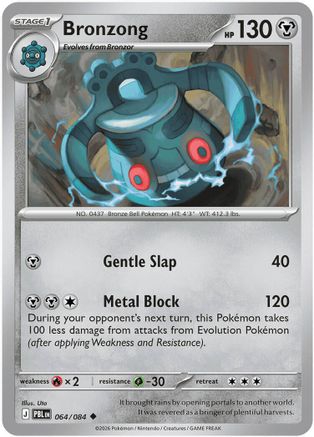 Bronzong (064/null) [ME05 Pitch Black]