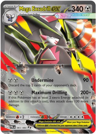 Mega Excadrill ex (065/084) - Holofoil [ME05 Pitch Black]