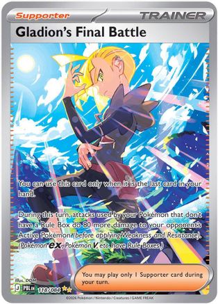 Gladion's Final Battle (118/084) - Holofoil [ME05 Pitch Black]