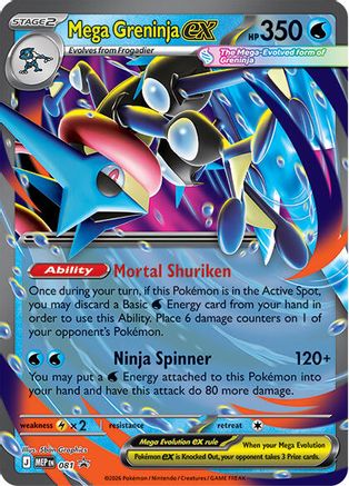 Mega Greninja ex (081/null) - Holofoil [ME Mega Evolution Promo]