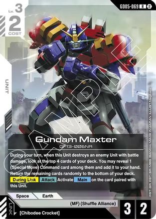 Gundam Maxter (GD05-069) - Freedom Ascension Holofoil