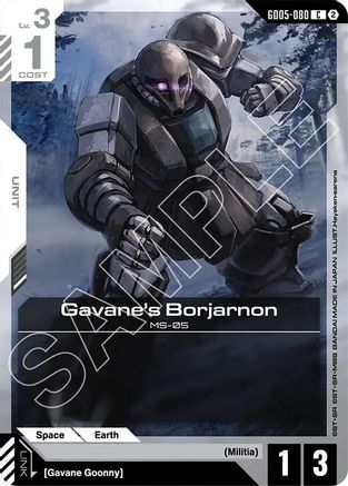 Gavane's Borjarnon (GD05-080) - Freedom Ascension
