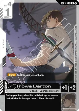 Trowa Barton (GD05-099) - Freedom Ascension