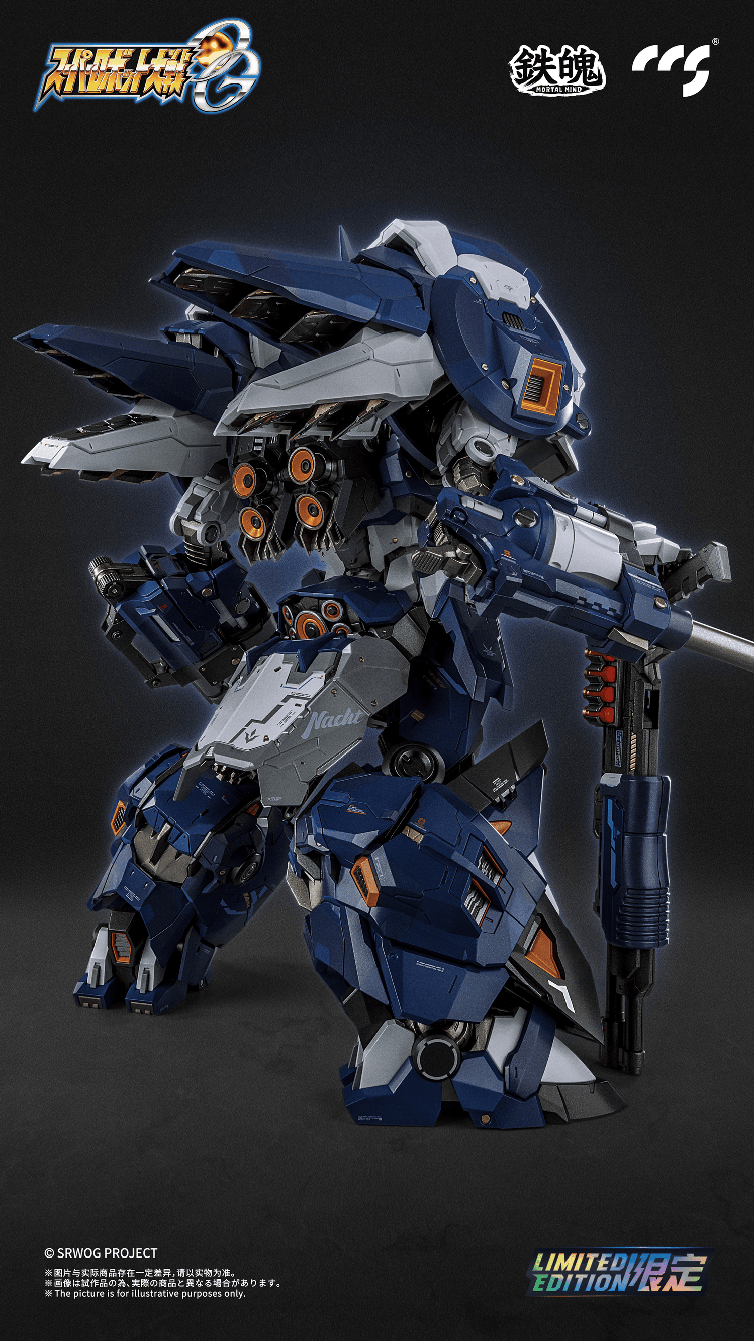 CCSTOYS - Super Robot Wars - OG Alteisen Nacht Mortal Mind Series Diecast - (PREORDER) November 15, 2026