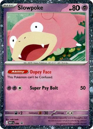 Slowpoke (086/null) - Holofoil [ME Mega Evolution Promo]