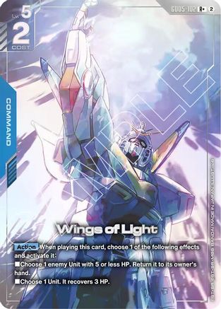 Wings of Light (R+) (GD05-102) - Freedom Ascension Holofoil