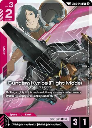 Gundam Kyrios (Flight Mode) (C+) (Link Rare) (GD05-048) - Freedom Ascension Holofoil