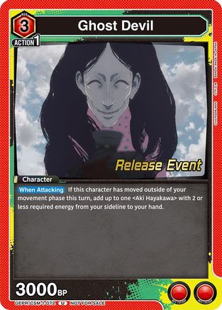 Ghost Devil (UE22BT/CSM-1-072) - UE22BT CHAINSAW MAN Release Event