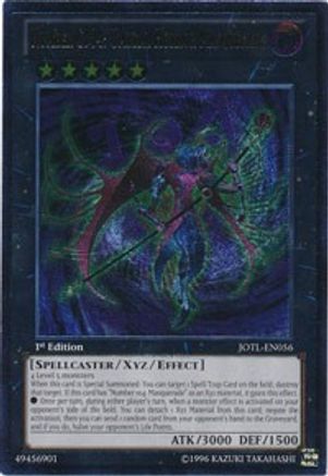 Number C104: Umbral Horror Masquerade (UTR) [JOTL-EN056] Ultimate Rare - Yu-Gi-Oh! - Card Brawlers | Quebec | Canada |