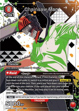 Chainsaw Man (048) (SR*) (UE22BT/CSM-1-048) - UE22BT CHAINSAW MAN Foil