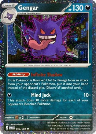 Gengar (050/088) - Holofoil [Blister Exclusives]