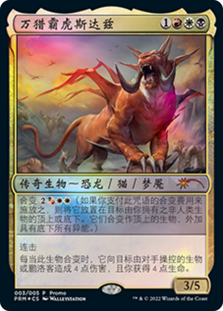 Snapdax, Apex of the Hunt (Chinese) [Year of the Tiger 2022] - Magic: The Gathering - Card Brawlers | Quebec | Canada |