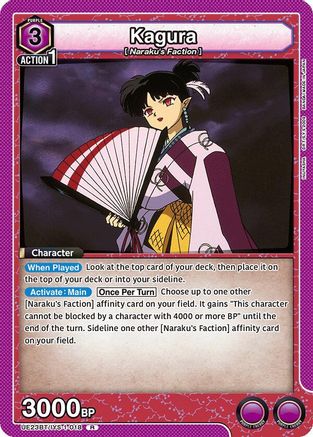Kagura (018) (UE23BT/IYS-1-018) - UE23BT Inuyasha Foil