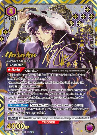 Naraku (028) (SR**) (UE23BT/IYS-1-028) - UE23BT Inuyasha Foil