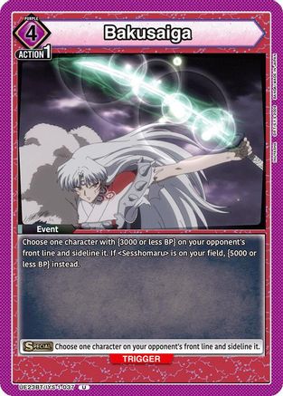 Bakusaiga (UE23BT/IYS-1-037) - UE23BT Inuyasha