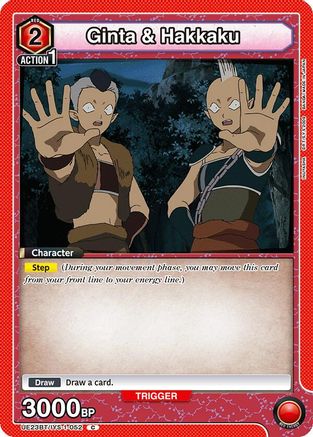 Ginta & Hakkaku (UE23BT/IYS-1-052) - UE23BT Inuyasha