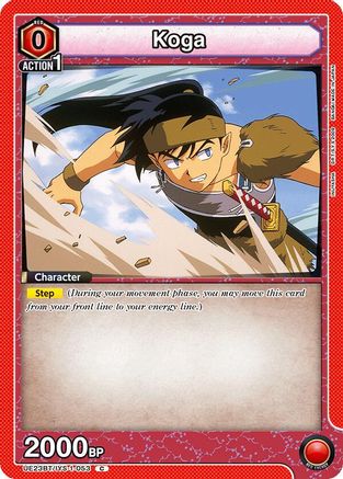 Koga (053) (UE23BT/IYS-1-053) - UE23BT Inuyasha