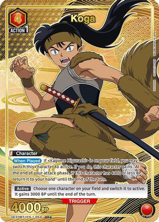 Koga (054) (SR*) (UE23BT/IYS-1-054) - UE23BT Inuyasha Foil