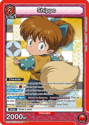 Shippo (061) (UE23BT/IYS-1-061) - UE23BT Inuyasha Foil