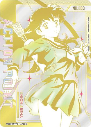 Action Point Card (AP02) (Serial Numbered) (UE23BT/IYS-1-AP02) - UE23BT Inuyasha