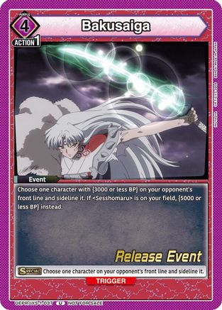 Bakusaiga (UEPR/IYS-1-037) - UE23BT Inuyasha Release Event Cards