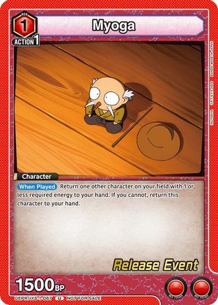 Myoga (UEPR/IYS-1-067) - UE23BT Inuyasha Release Event Cards