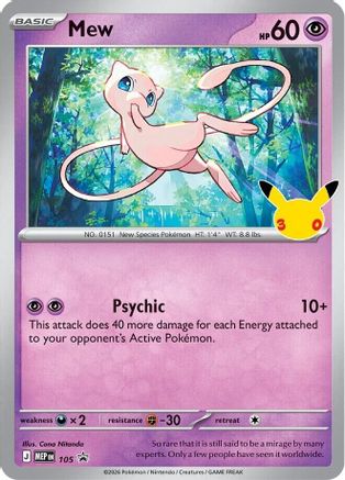 Mew (105) - Holofoil [ME Mega Evolution Promo]