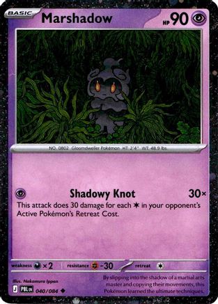 Marshadow (040/084) - Holofoil [Blister Exclusives]