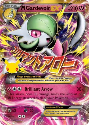 M Gardevoir EX (106/null) - Holofoil [ME 30th Celebration Classic Collection]