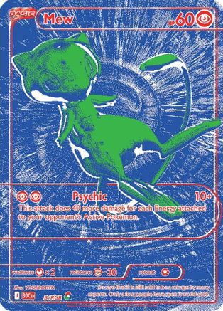 Mew (00B) - Holofoil [ME 30th Celebration]