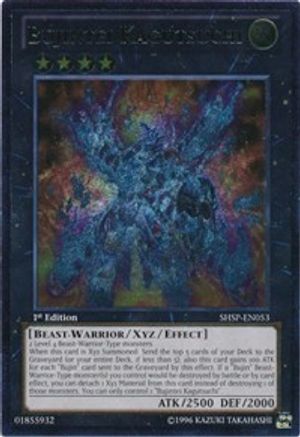 Bujintei Kagutsuchi (UTR) [SHSP-EN053] Ultimate Rare - Yu-Gi-Oh! - Card Brawlers | Quebec | Canada |