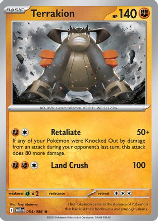 Terrakion (054/086) [Deck Exclusives]