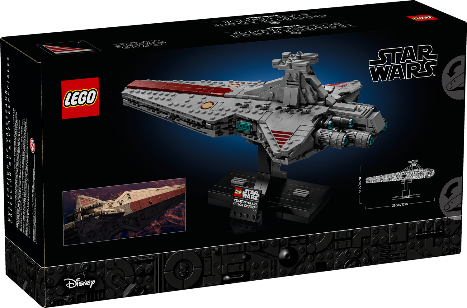 LEGO® - Star Wars™ - Venator-Class Attack Cruiser™ - Building Kit - 75441 - Lego - Card Brawlers | Quebec | Canada |