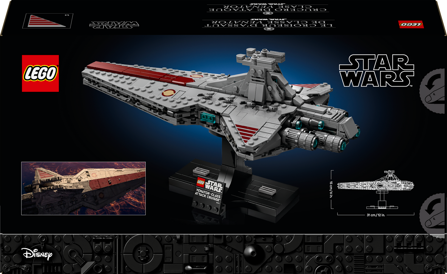 LEGO® - Star Wars™ - Venator-Class Attack Cruiser™ - Building Kit - 75441 - Lego - Card Brawlers | Quebec | Canada |