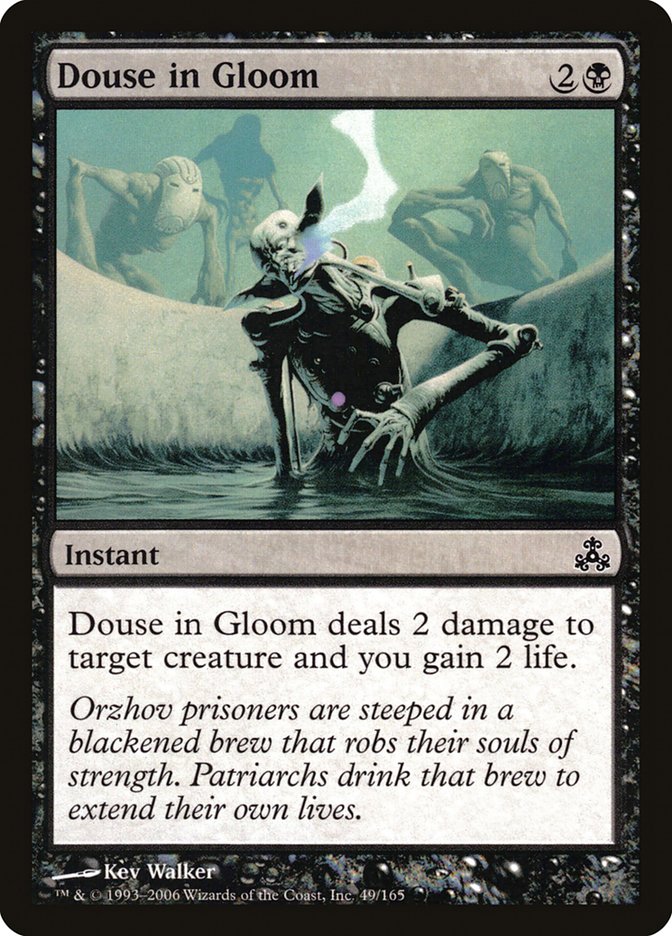 Douse in Gloom [Guildpact] - Magic: The Gathering - Card Brawlers | Quebec | Canada |