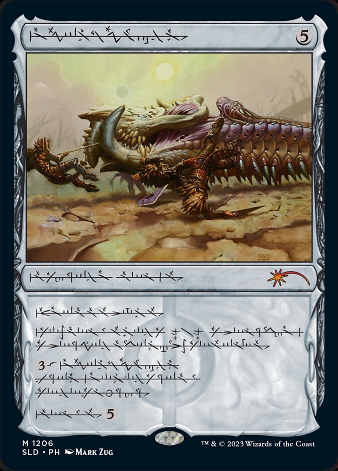 Batterskull (Phyrexian) [Secret Lair Drop Series] - Magic: The Gathering - Card Brawlers | Quebec | Canada |