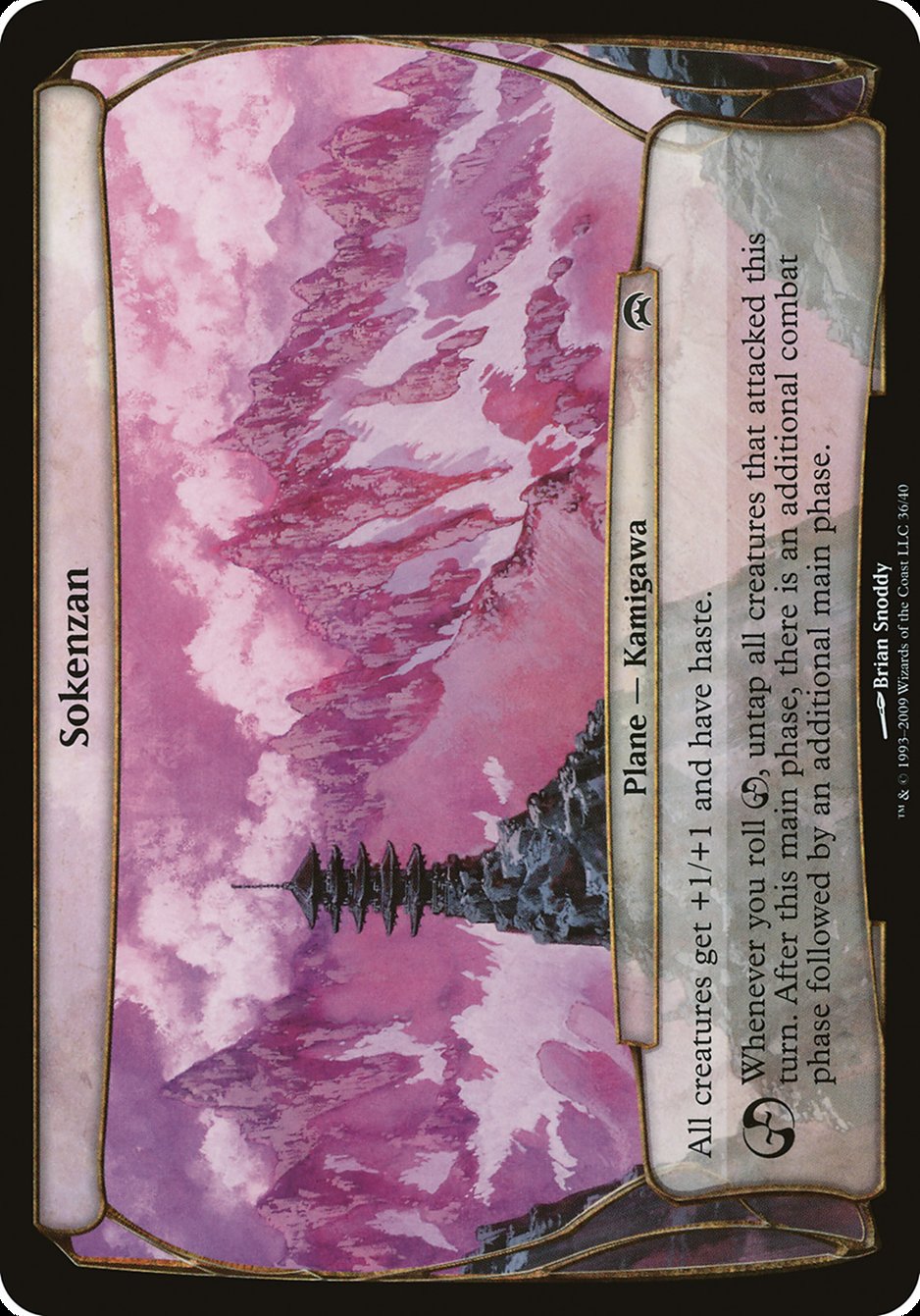 Sokenzan (Planes) [Planechase Planes] - Magic: The Gathering - Card Brawlers | Quebec | Canada |