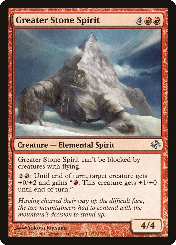 Greater Stone Spirit [Duel Decks: Venser vs. Koth] - Magic: The Gathering - Card Brawlers | Quebec | Canada |