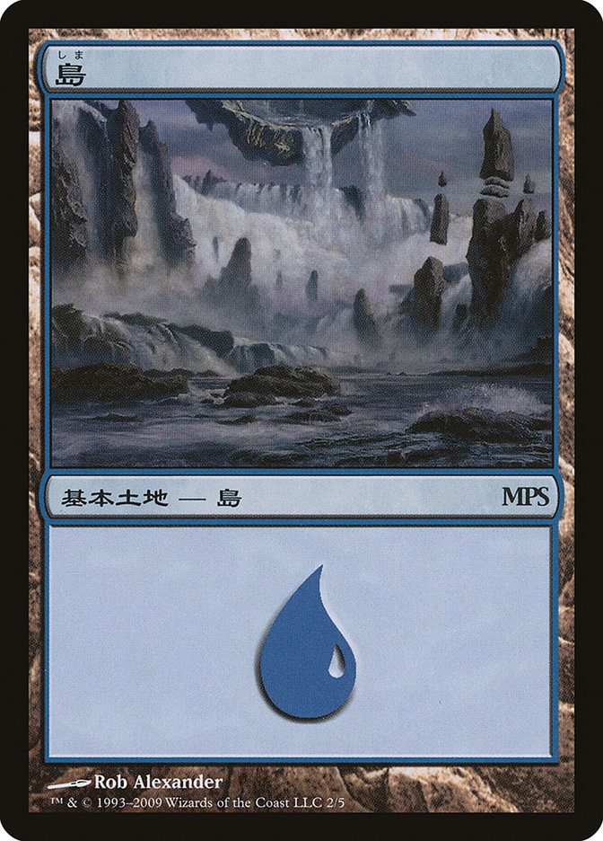 Island - Zendikar Cycle [Magic Premiere Shop 2009] - Magic: The Gathering - Card Brawlers | Quebec | Canada |