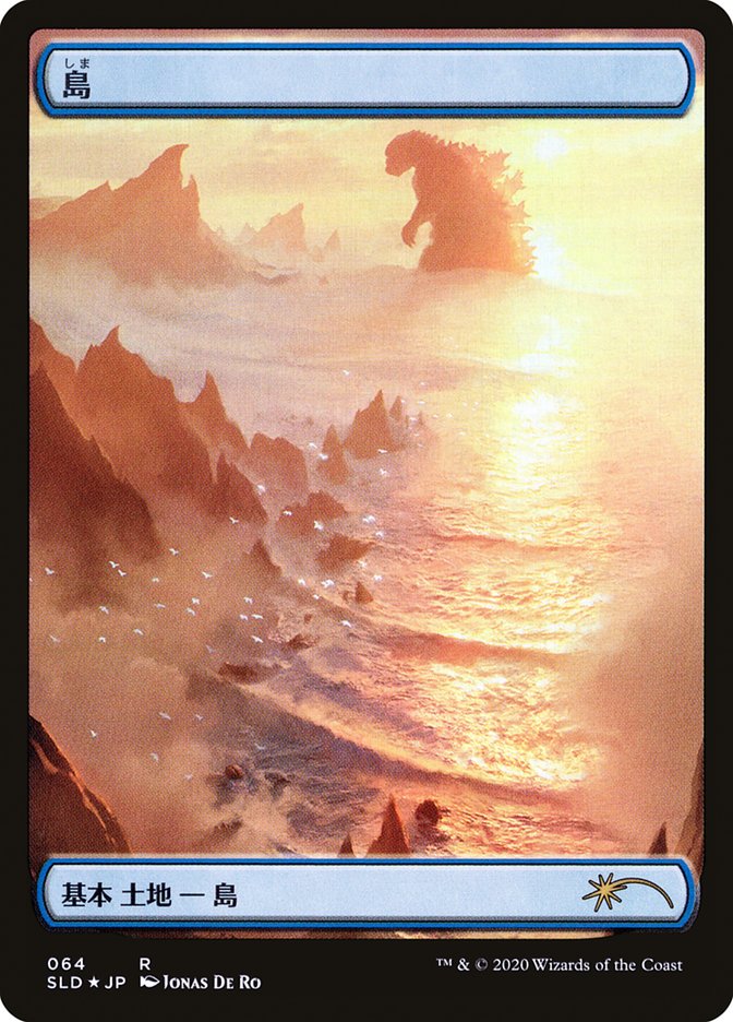 Island (Godzilla Lands) [Secret Lair Drop Series] - Magic: The Gathering - Card Brawlers | Quebec | Canada |