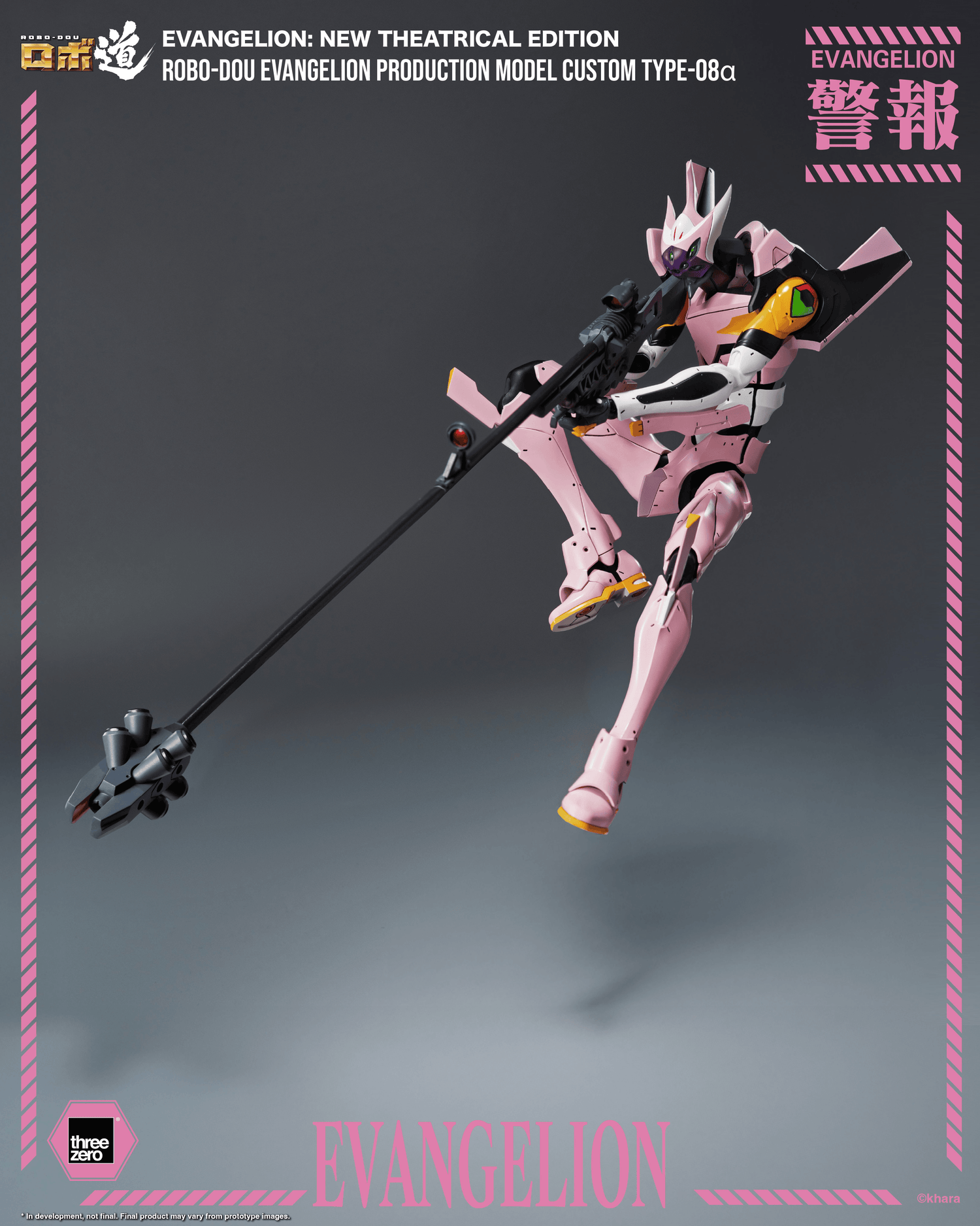 Threezero - Evangelion: New Theatrical Edition - ROBO-DOU - Type-08α - (PREORDER) December 15, 2026